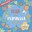 CARTELL FESTA PRIMAVERA 2024