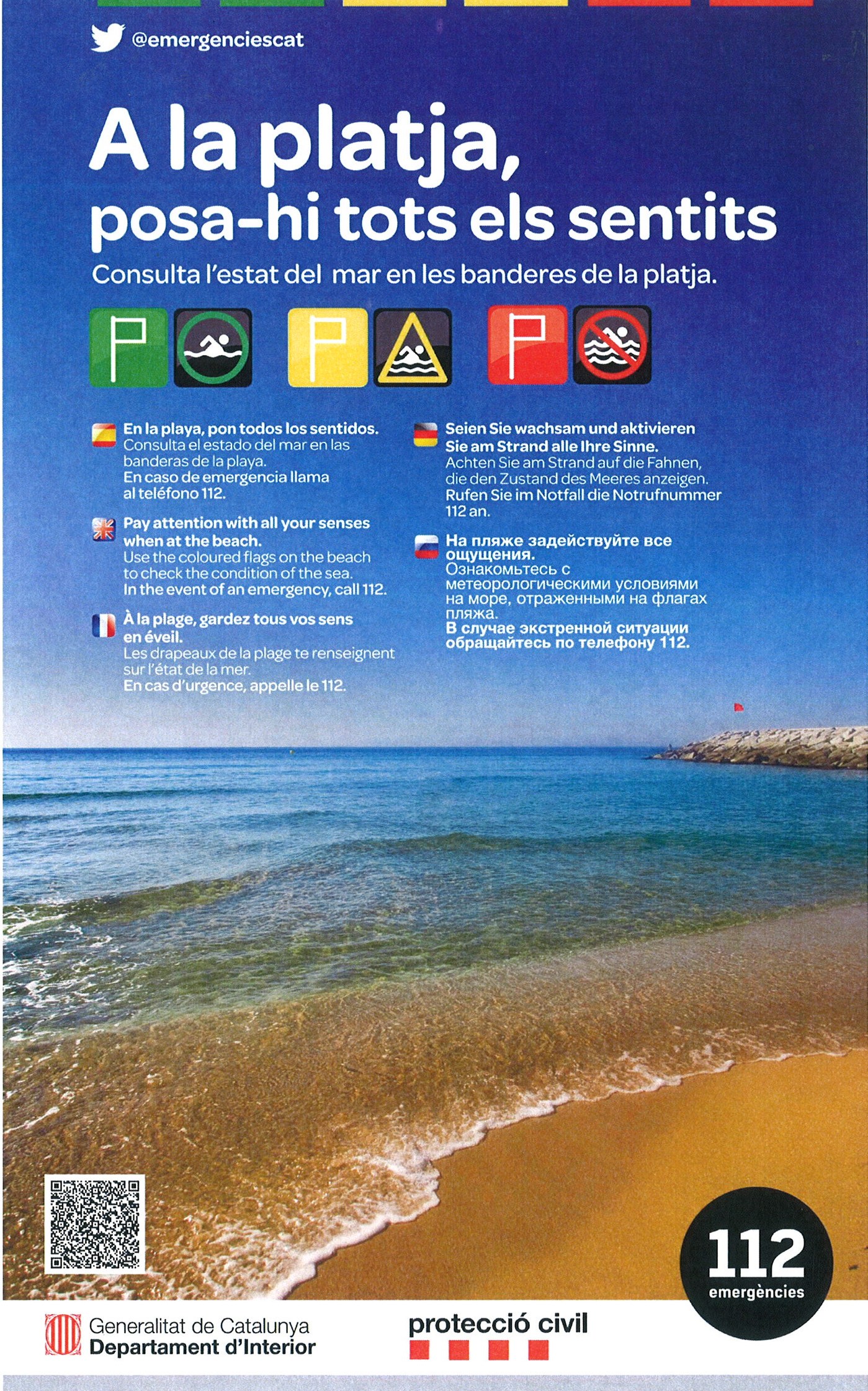 a la platja posa-hi tots els sentits 2013.jpg